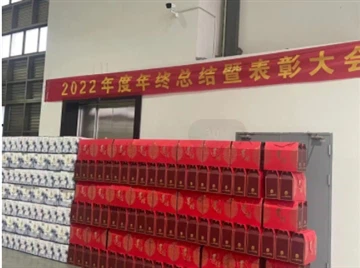 کنفرانس بررسی و تقدیر سالانه 2022