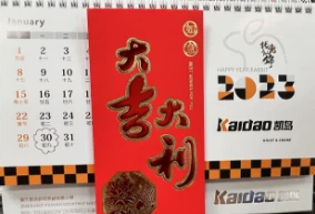 موفق باشید از آغاز